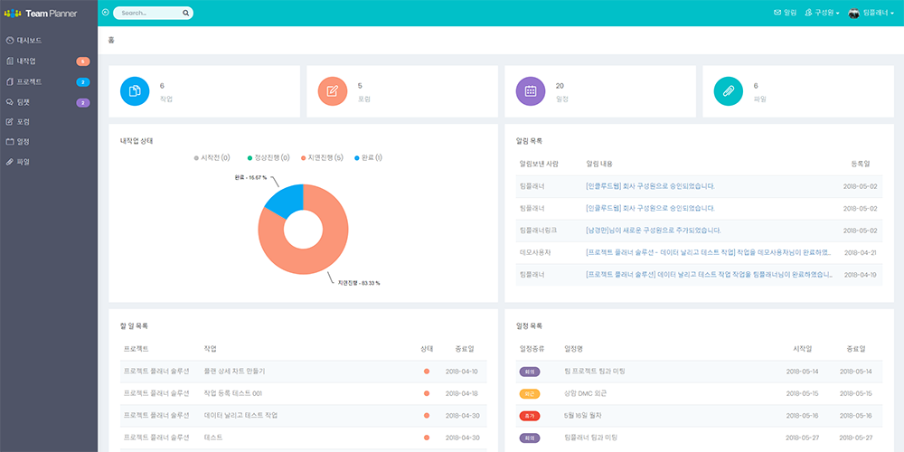 솔루션 이미지