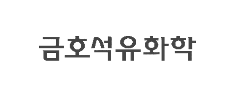 금호석유화학